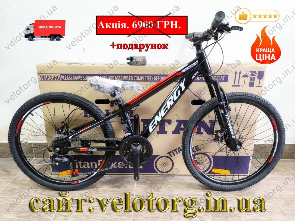 Купити Велосипед Crossbike 24